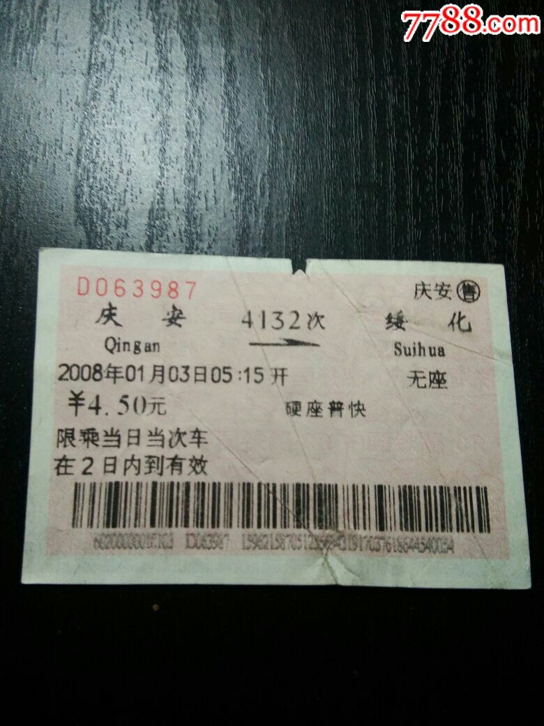 8932156.jpg