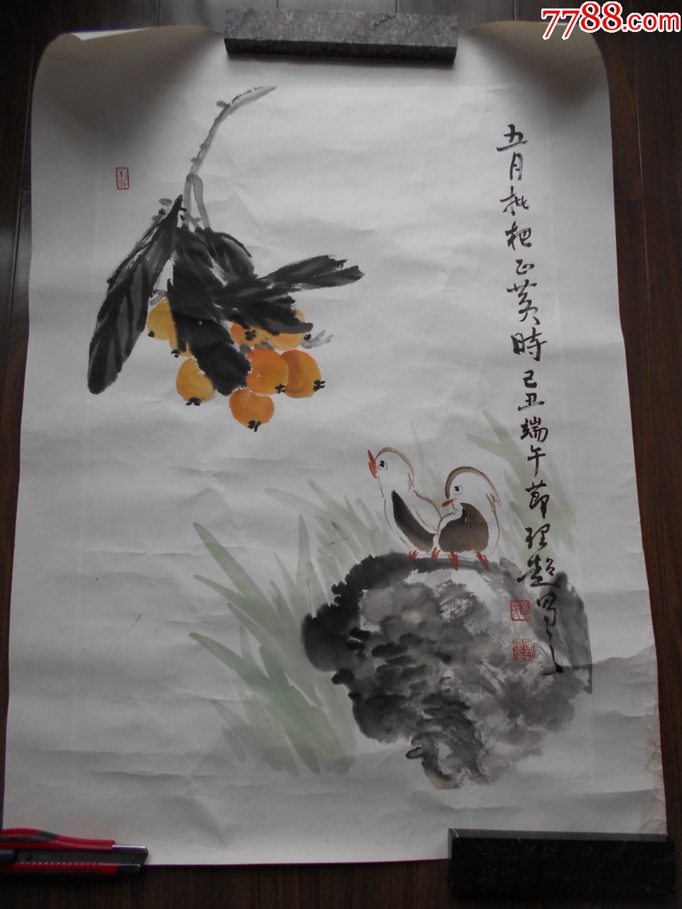江苏省美术家协会会员江苏国画院特聘画家程理超国画五月枇杷正黄时