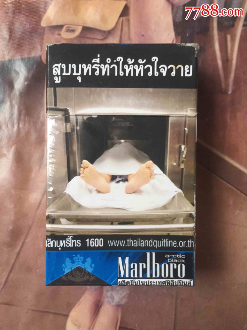 海外万宝路(马来西亚),烟标/烟盒_第1张_7788烟标收藏