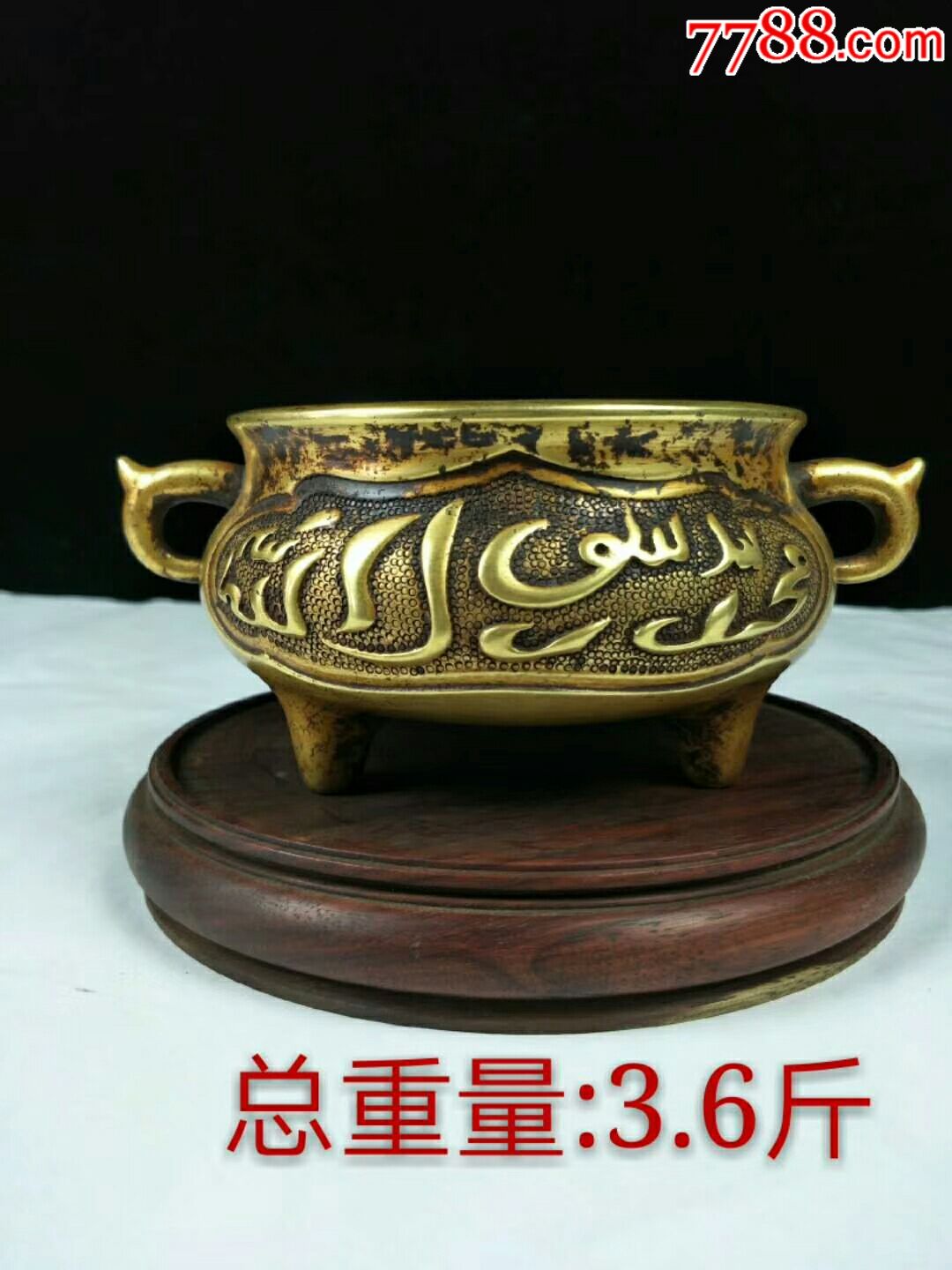 清代金香炉