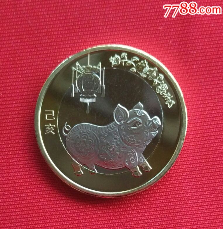 2019年生肖猪纪念币