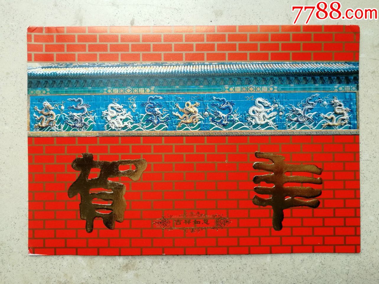 中国人民解放军南京*区副政治委员,中将军衔,全国**代表徐德学委员