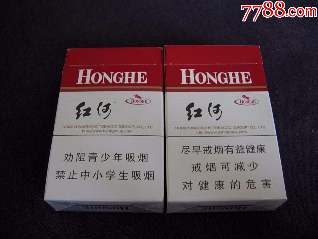红河----硬盒---2种包装---警示文字不同,烟标/烟盒_第2张_7788烟标