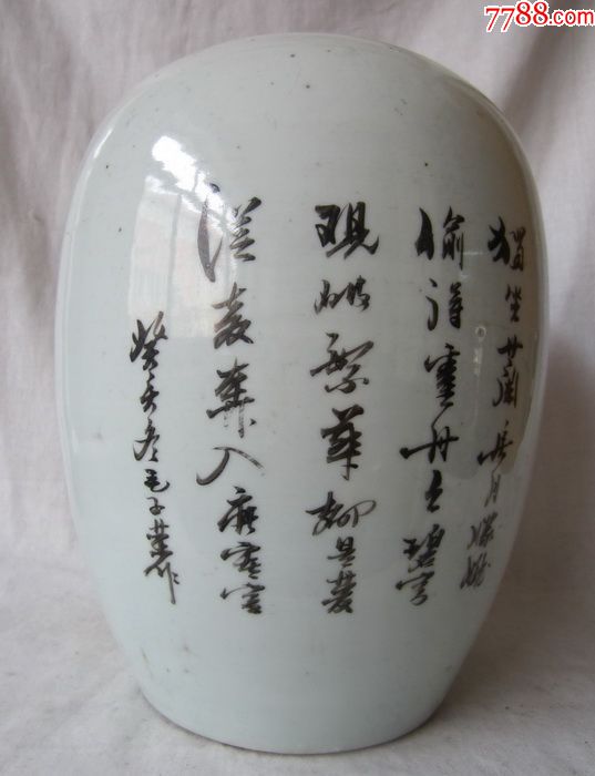 毛子荣绘月宫嫦娥冬瓜罐_彩绘瓷/彩瓷【结缘古玩店】_第4张_7788瓷器