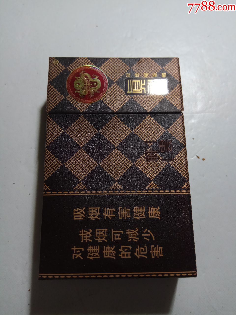 真龙轩云真假辨别图片