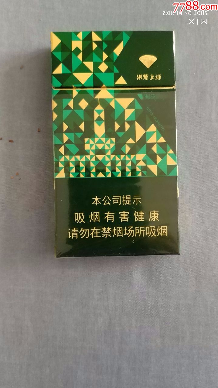 钻石(细支洪荒之绿,16版劝阻禁止),烟标/烟盒