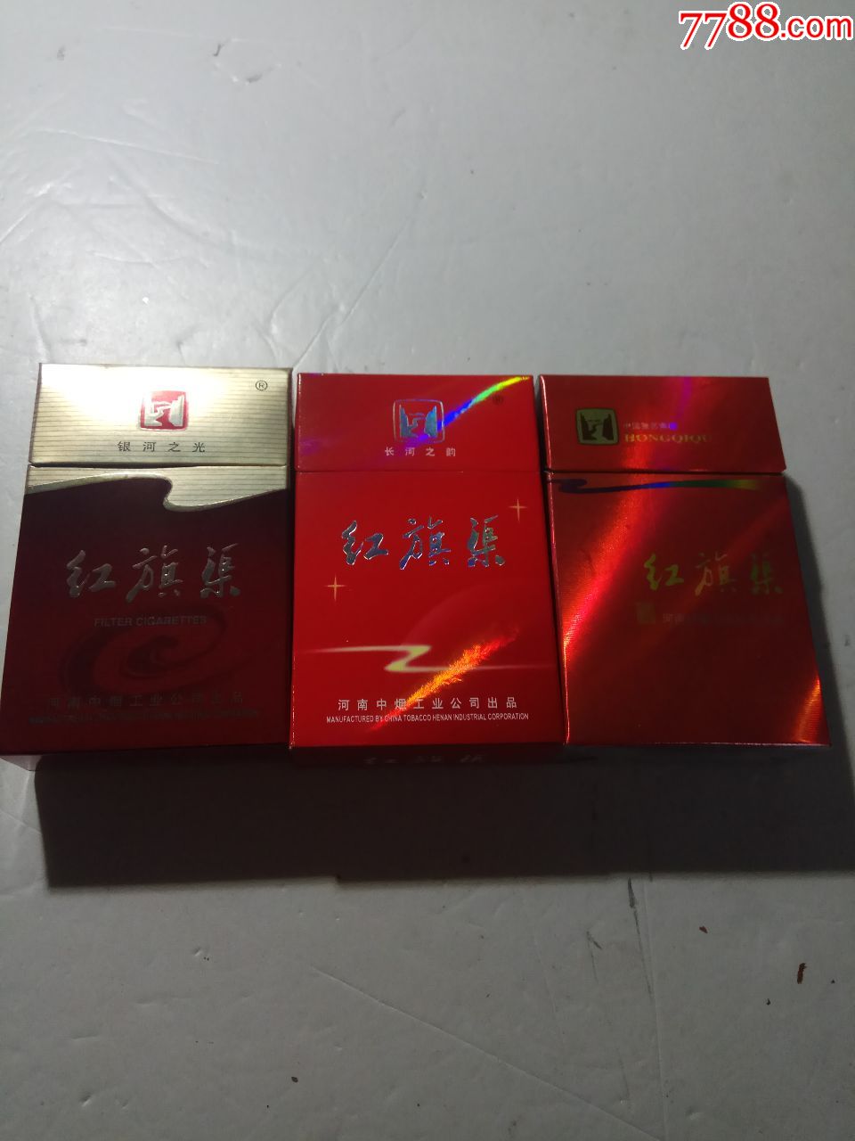 紅旗渠,3個不一樣合賣