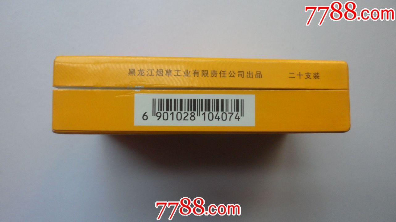 龙烟【万福】16劝阻版