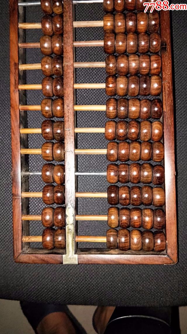 375号15档大开门海南黄花梨老算盘371728cm