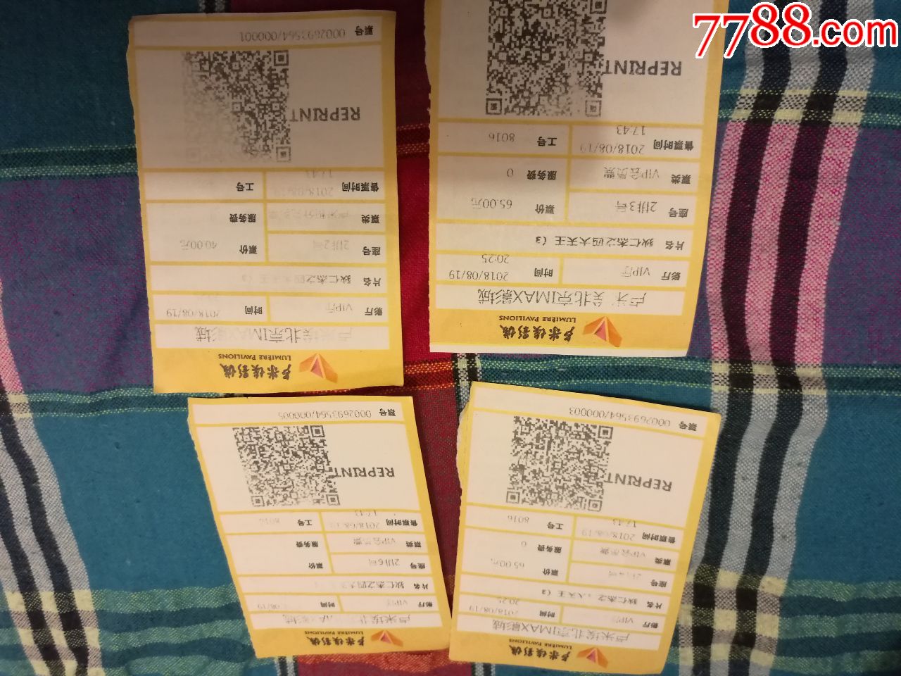 卢米埃影城狄仁杰之四大天王电影票4张