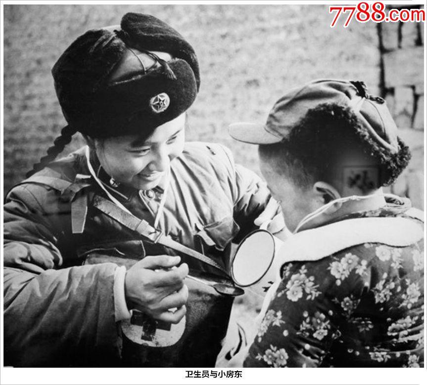 卫生员与小房东