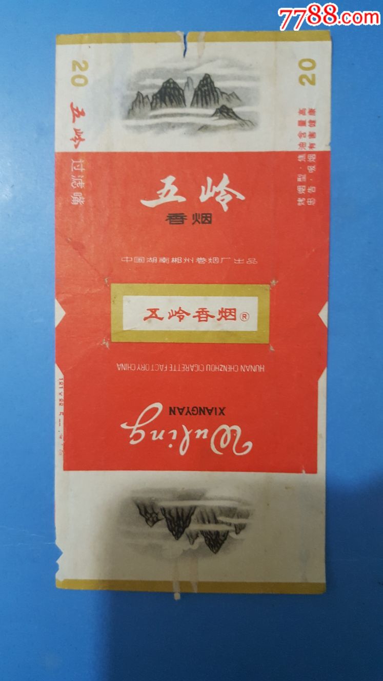 1986香烟图片