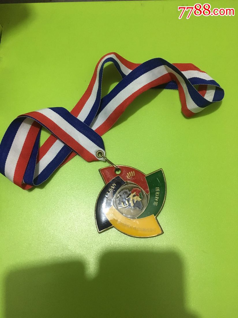 2008韩国蔚山跆拳道奖牌