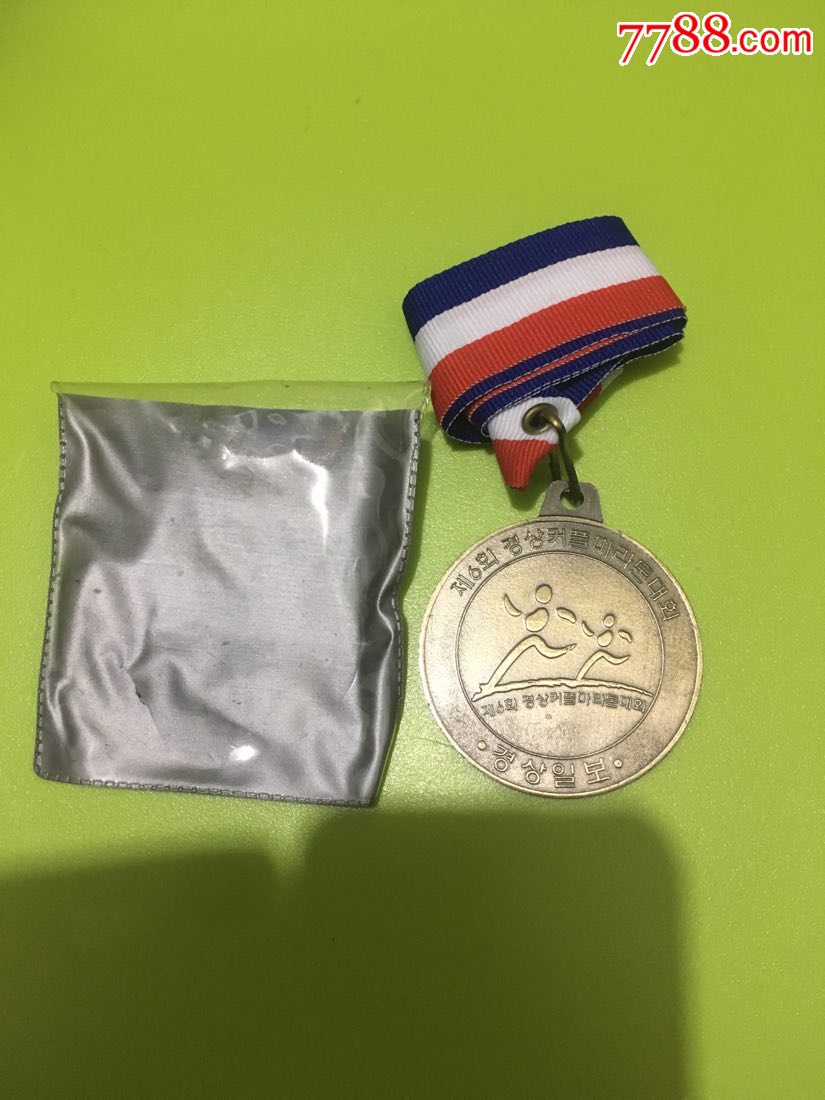 2008韩国10公里跑步奖牌_体育运动徽章_卡德收藏社【7788收藏__收藏