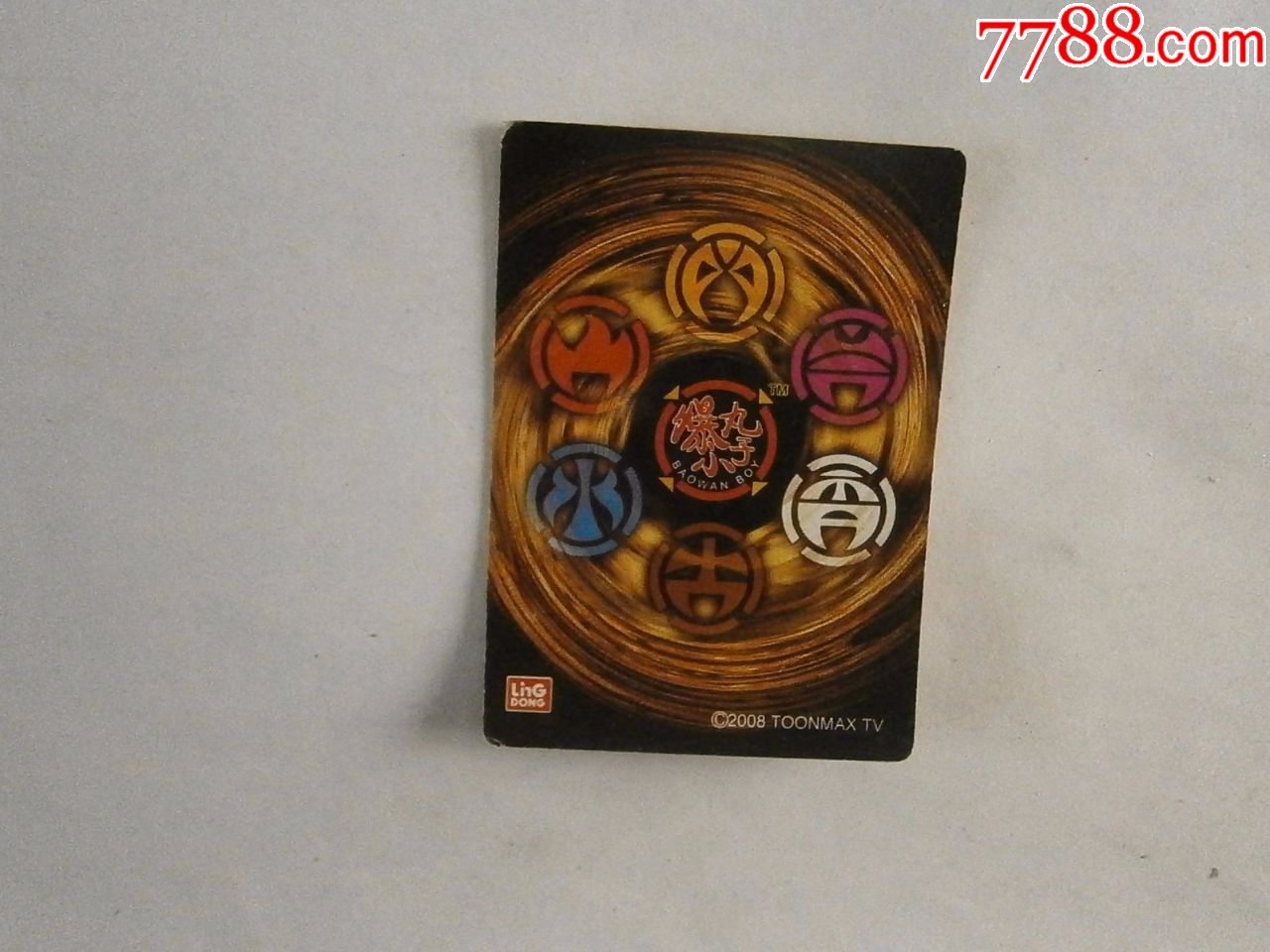 爆丸小子-基础卡