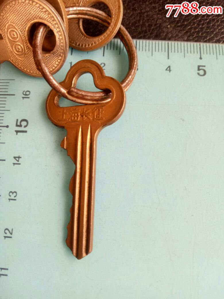 双狗牌黄铜钥匙,背上海长征,稀缺美品!仔细看图!欢迎选购!