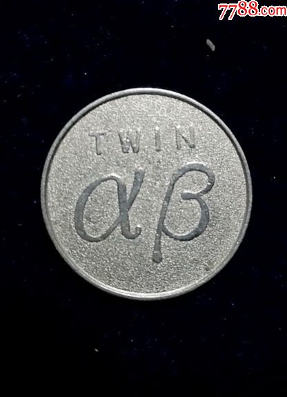 游戏币【usa挑战老虎机】正反面一样￥109品99早期日本游戏币【柏