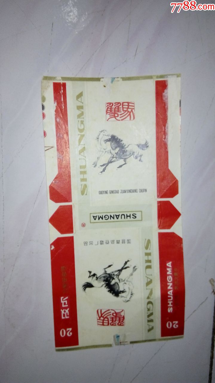 双马_烟标/烟盒_薄家集藏社【7788收藏__收藏热线】