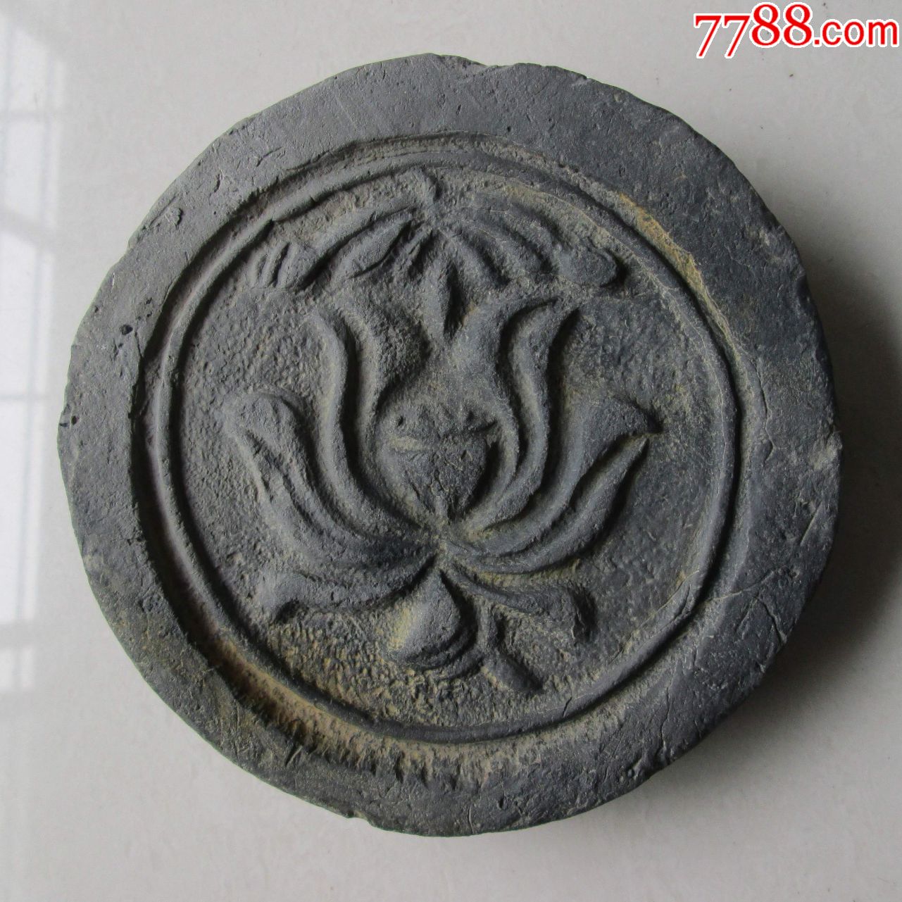 杭州南宋莲花瓦当