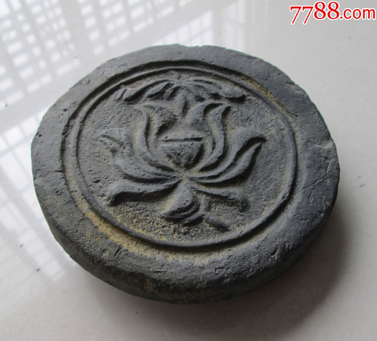 杭州南宋莲花瓦当