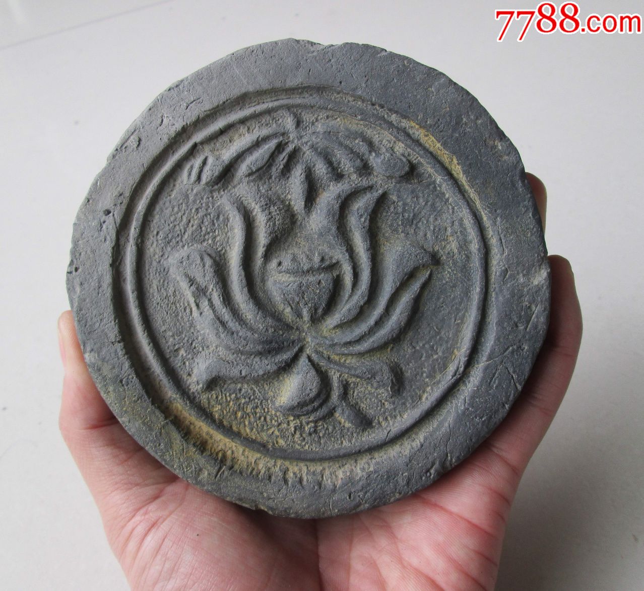 杭州南宋莲花瓦当