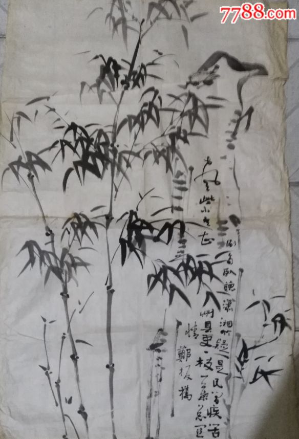 99王慎生￥1,5009品99赵延绪￥1,5009品99鲁风￥2009品99贾瑚