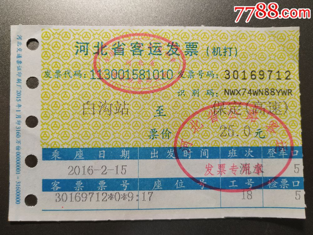 0000元