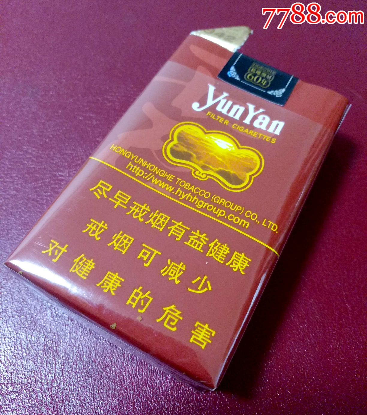 软云60周年(尽早版)