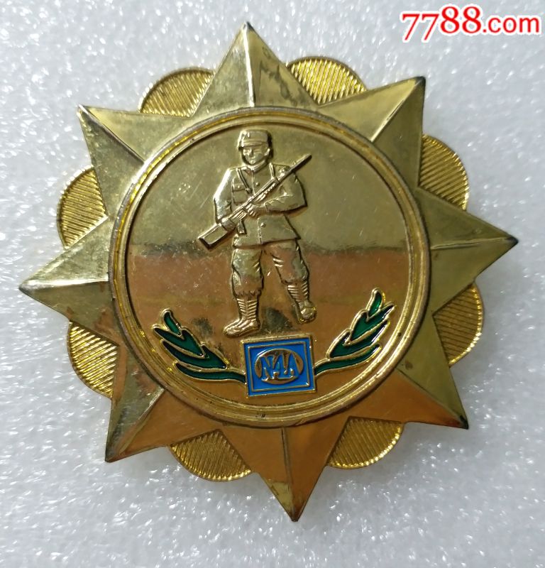 黑龙江省新四军研究会纪念章