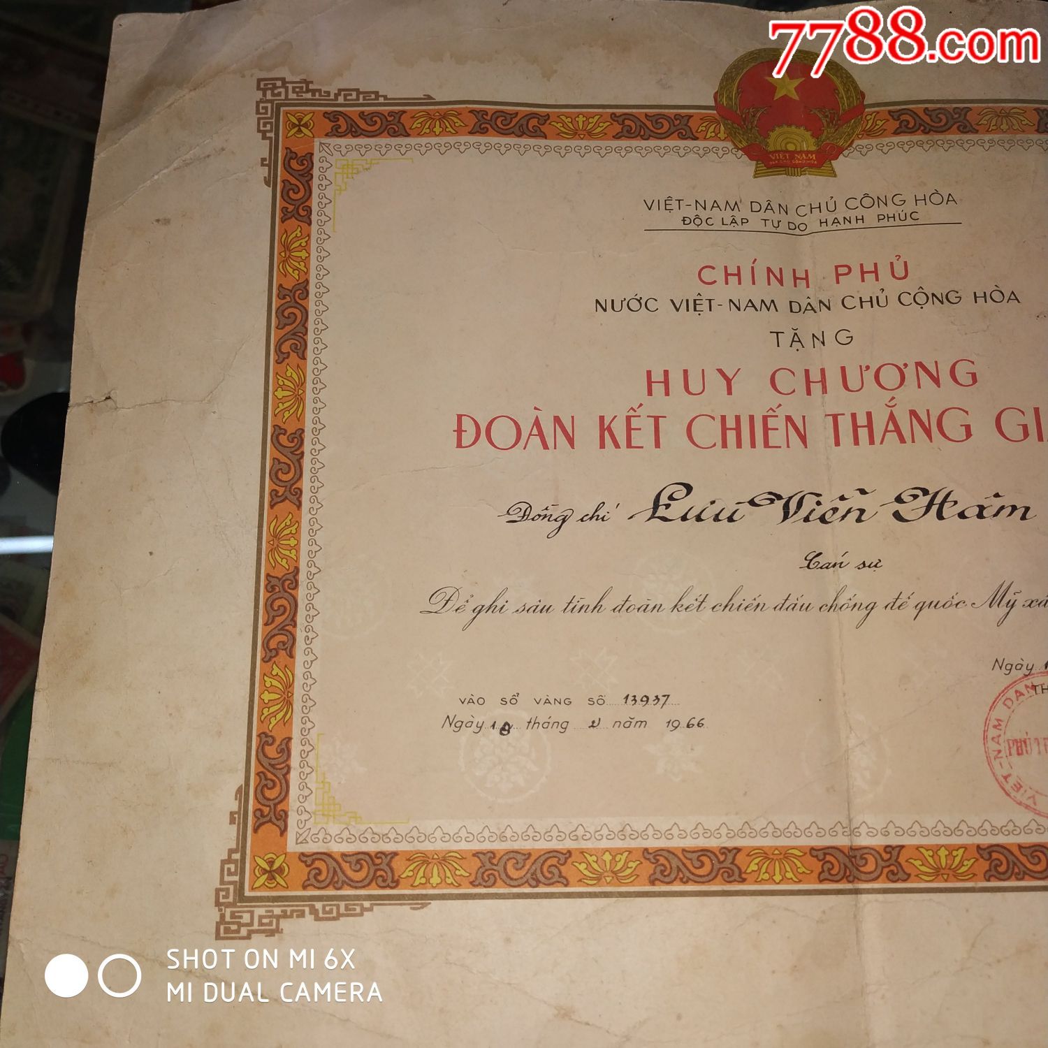 1966年抗美援越徽章证书_奖状/荣誉证书【洛阳牡丹收藏】_第3张_7788