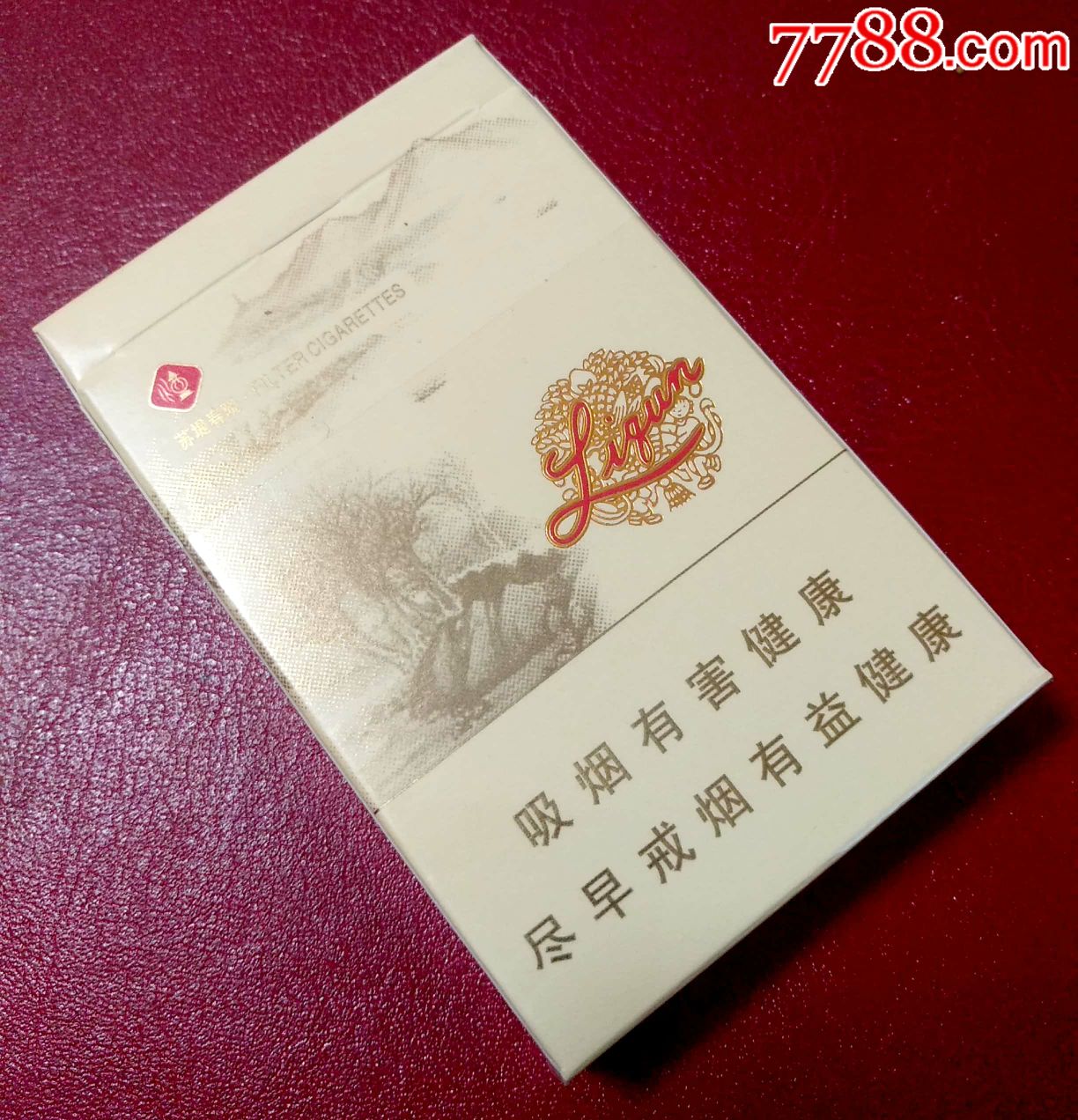 利群-苏堤春晓【细支】(尽早版)