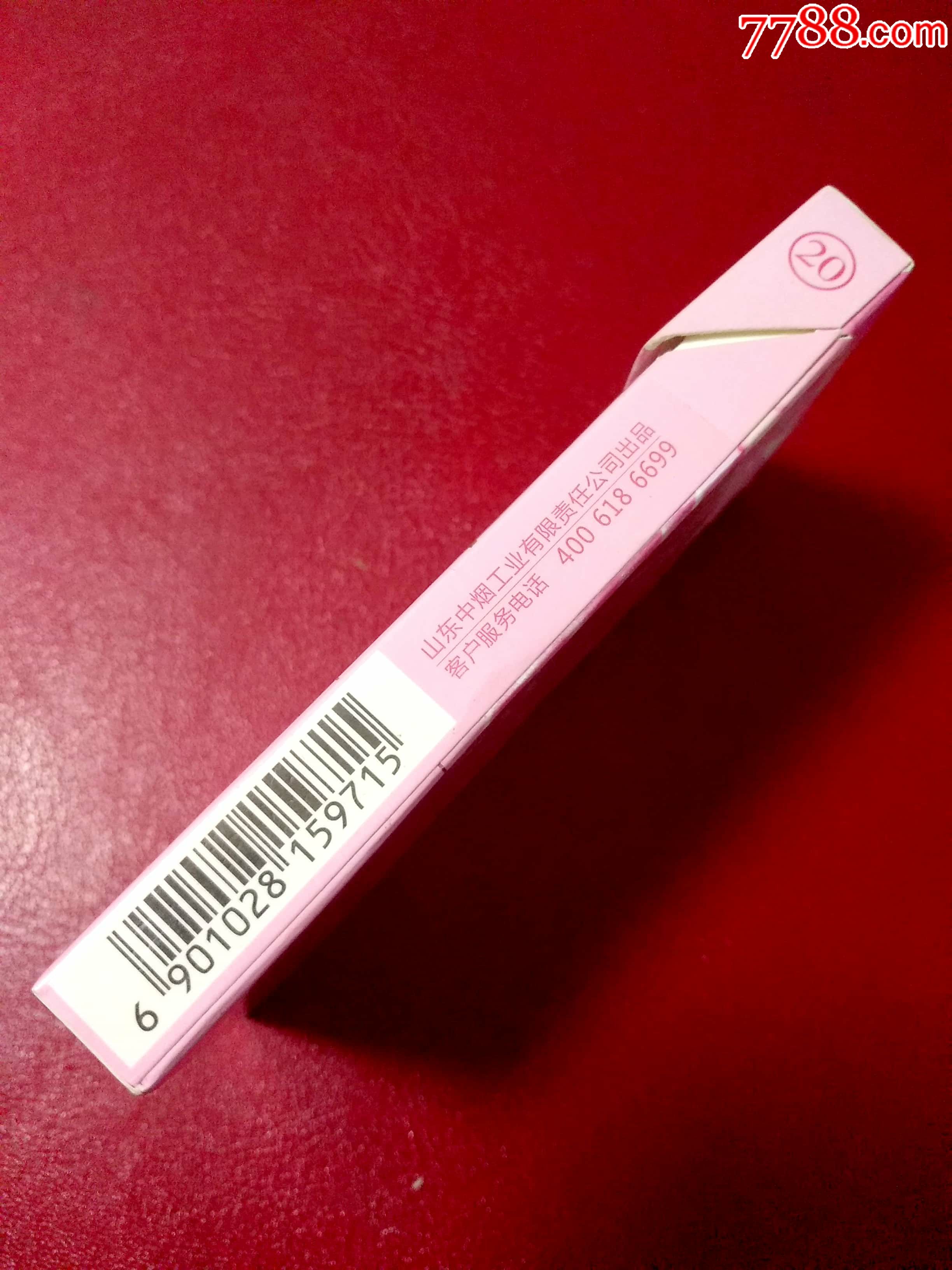 泰山细支【颜悦】(尽早版)