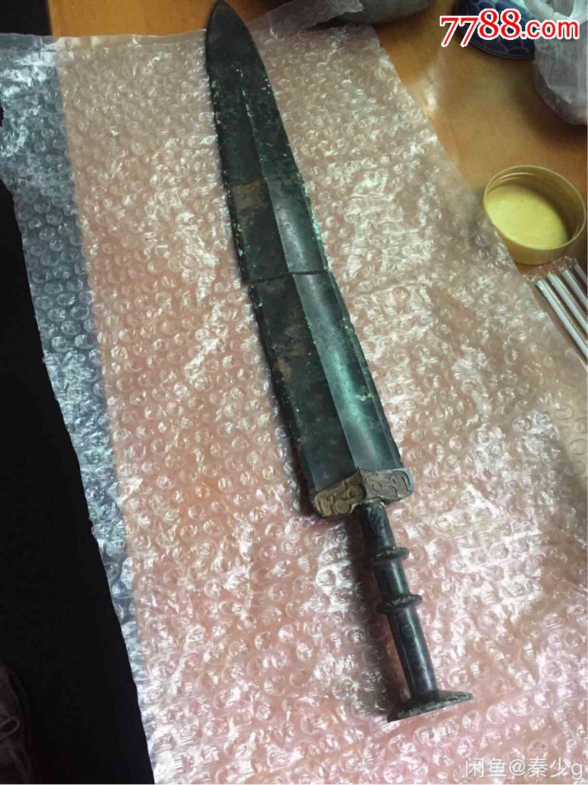 青铜剑_价格4500.0000元_第2张_7788收藏__中国收藏热线