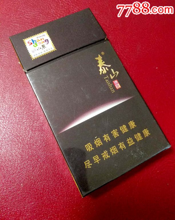 好客山东-泰山细支(尽早版),烟标/烟盒_第2张_7788烟标收藏