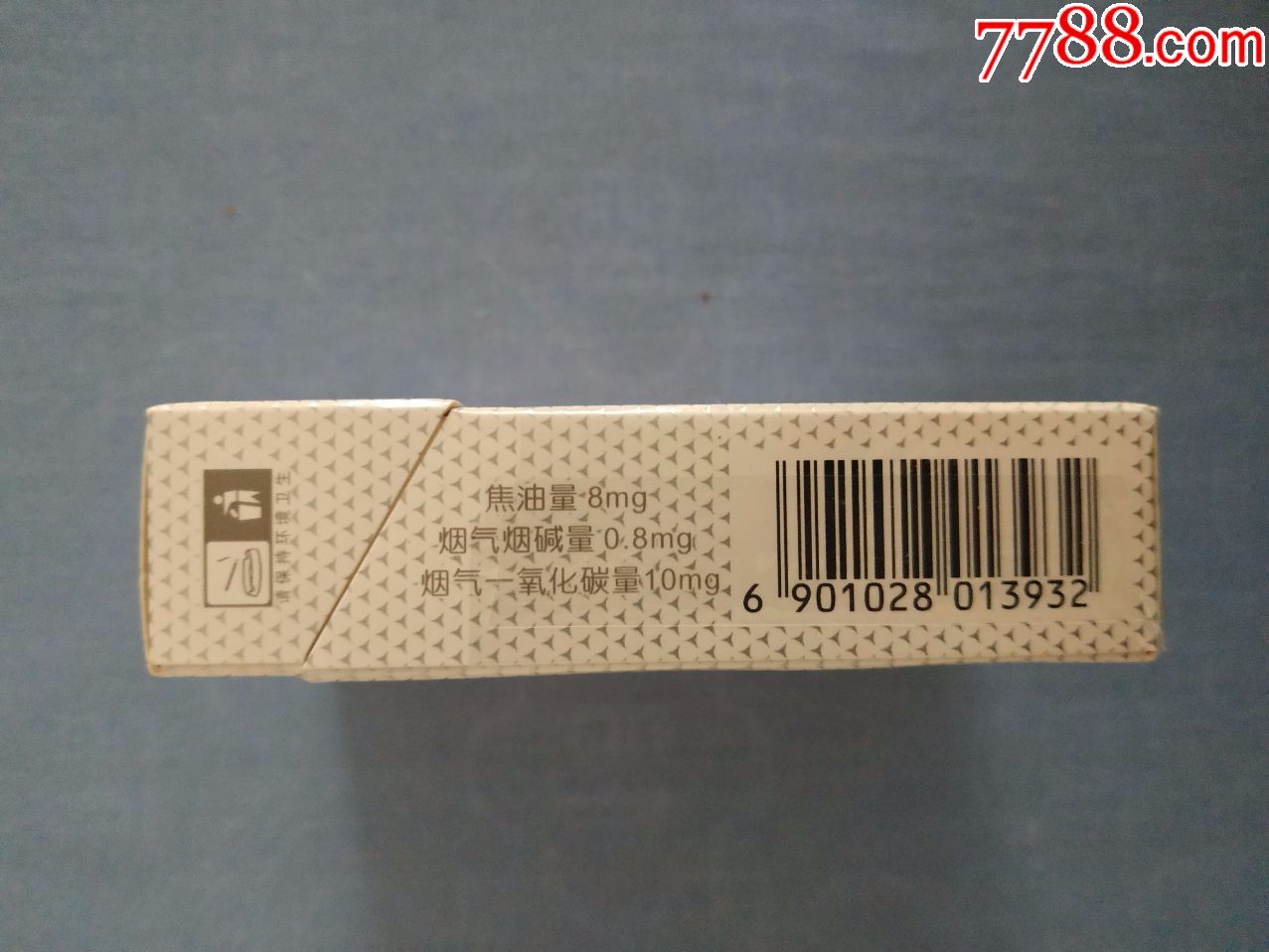 真龙(馨云,16版劝阻禁止)