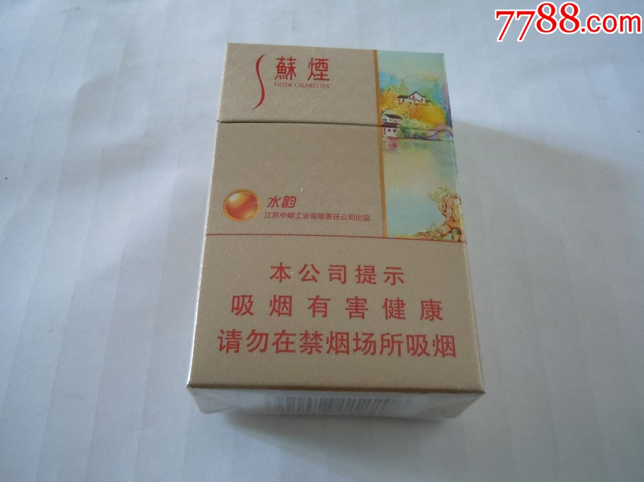 苏烟-水韵(16劝阻版)