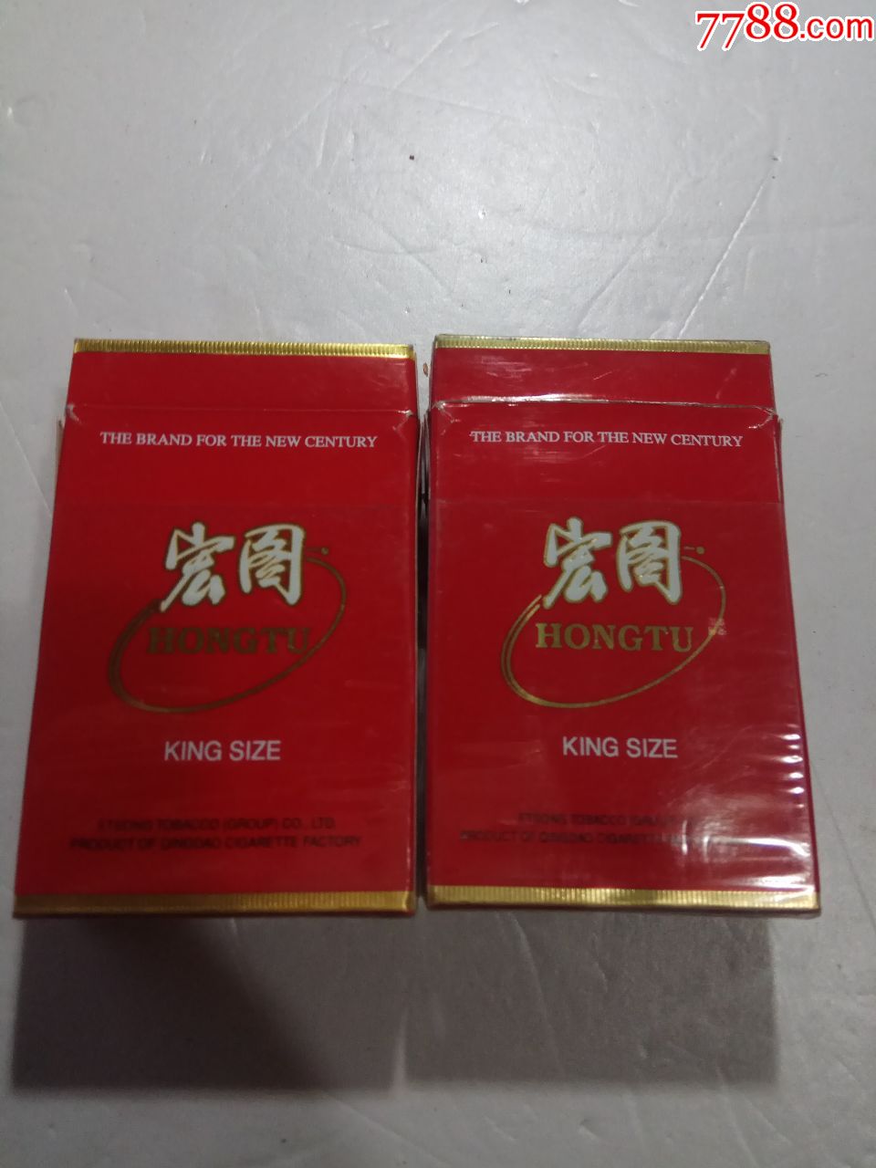 宏图,2个不一样合卖
