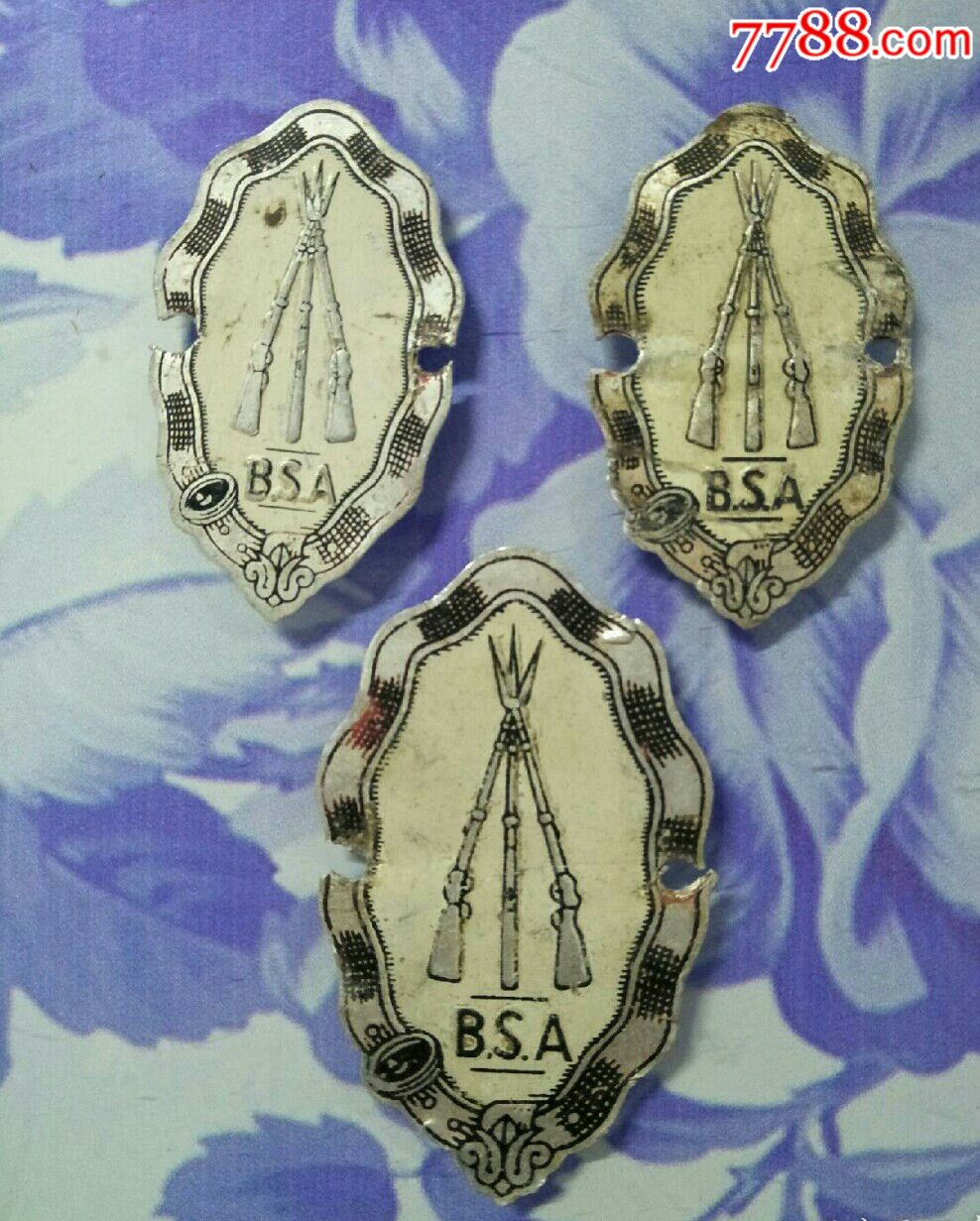 早期三枪牌自行车标牌(三枚合售)