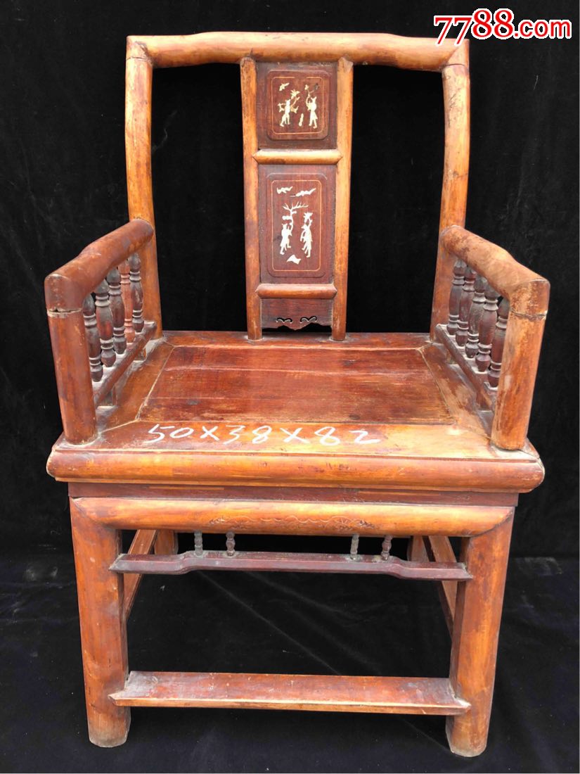 民国花梨木嵌骨围手小姐椅一把