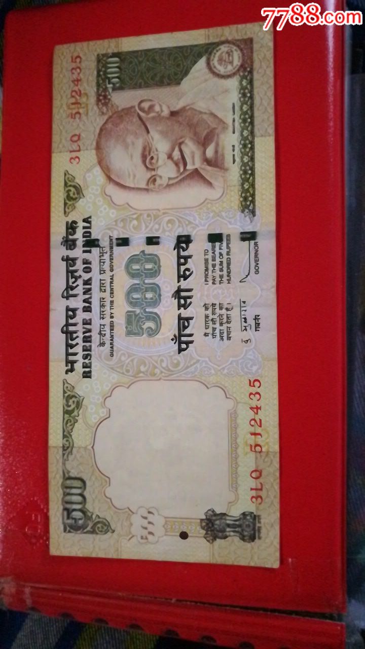 印度500卢比