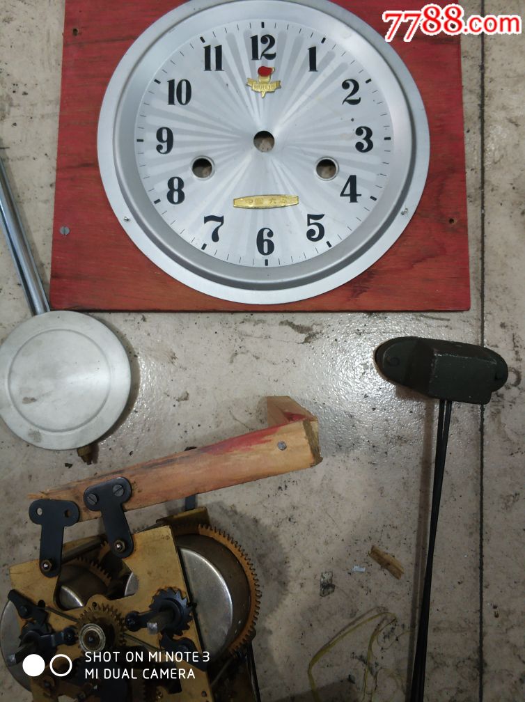 挂钟配件一套