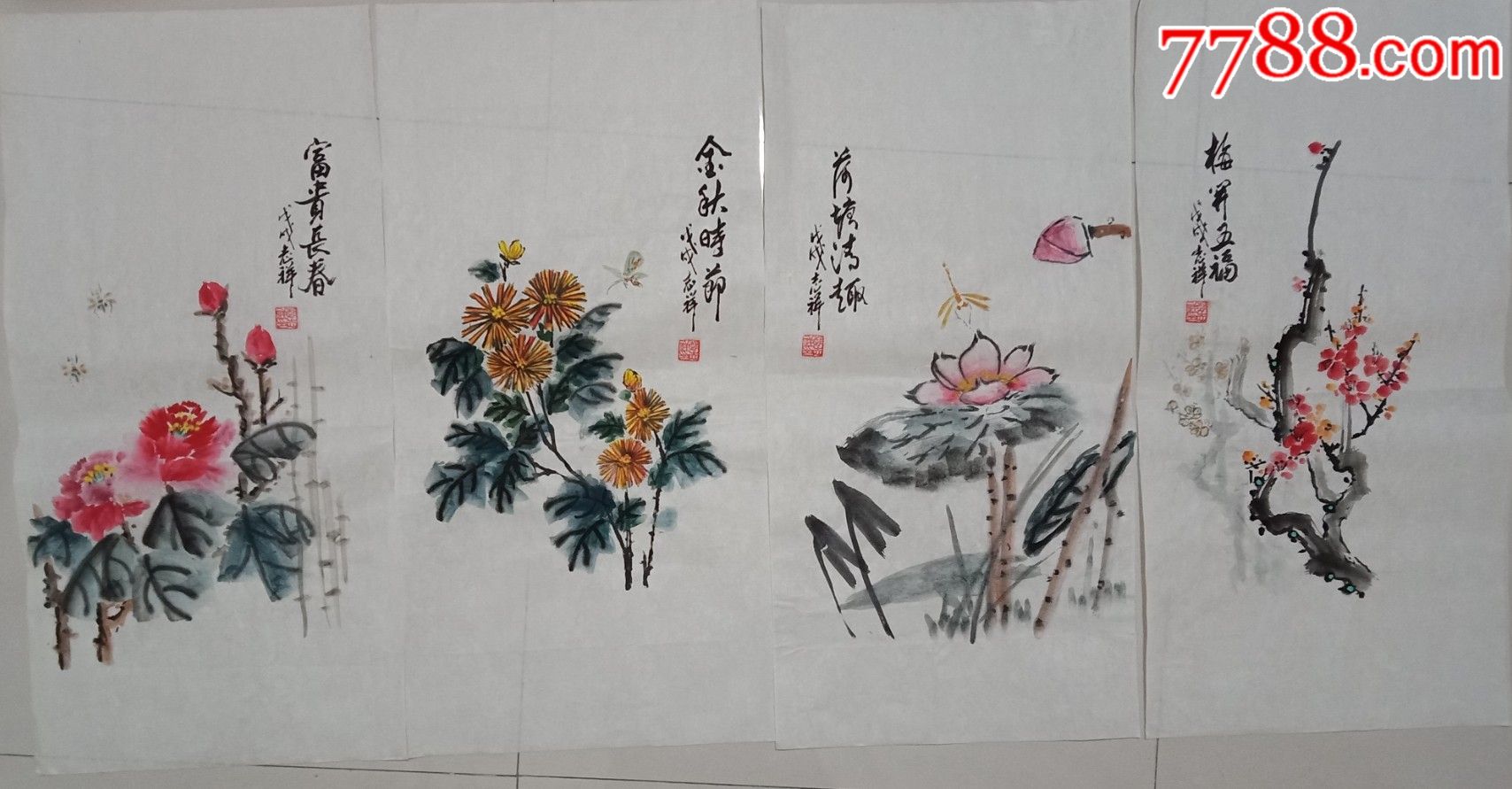 四尺四开国画四幅-155.0000元-se64139883-7788字画网