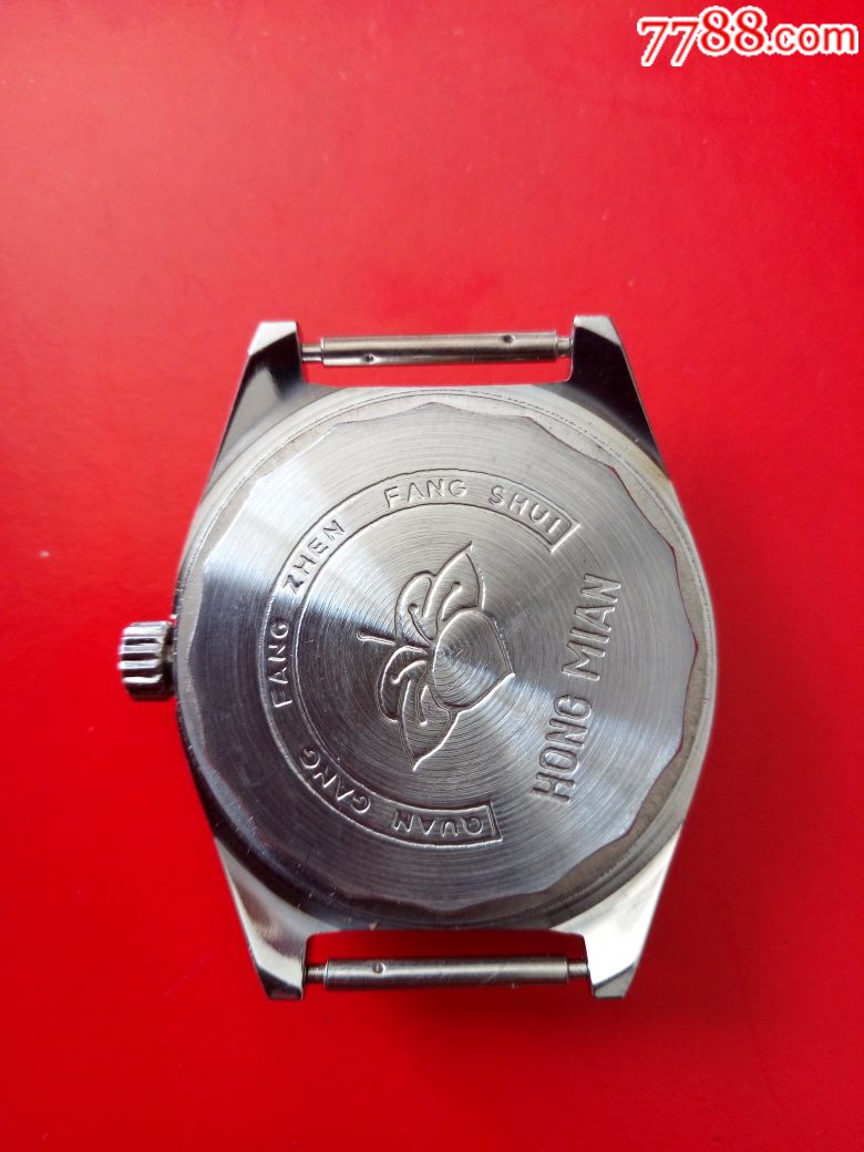 库存--红棉牌手表【广东制造】