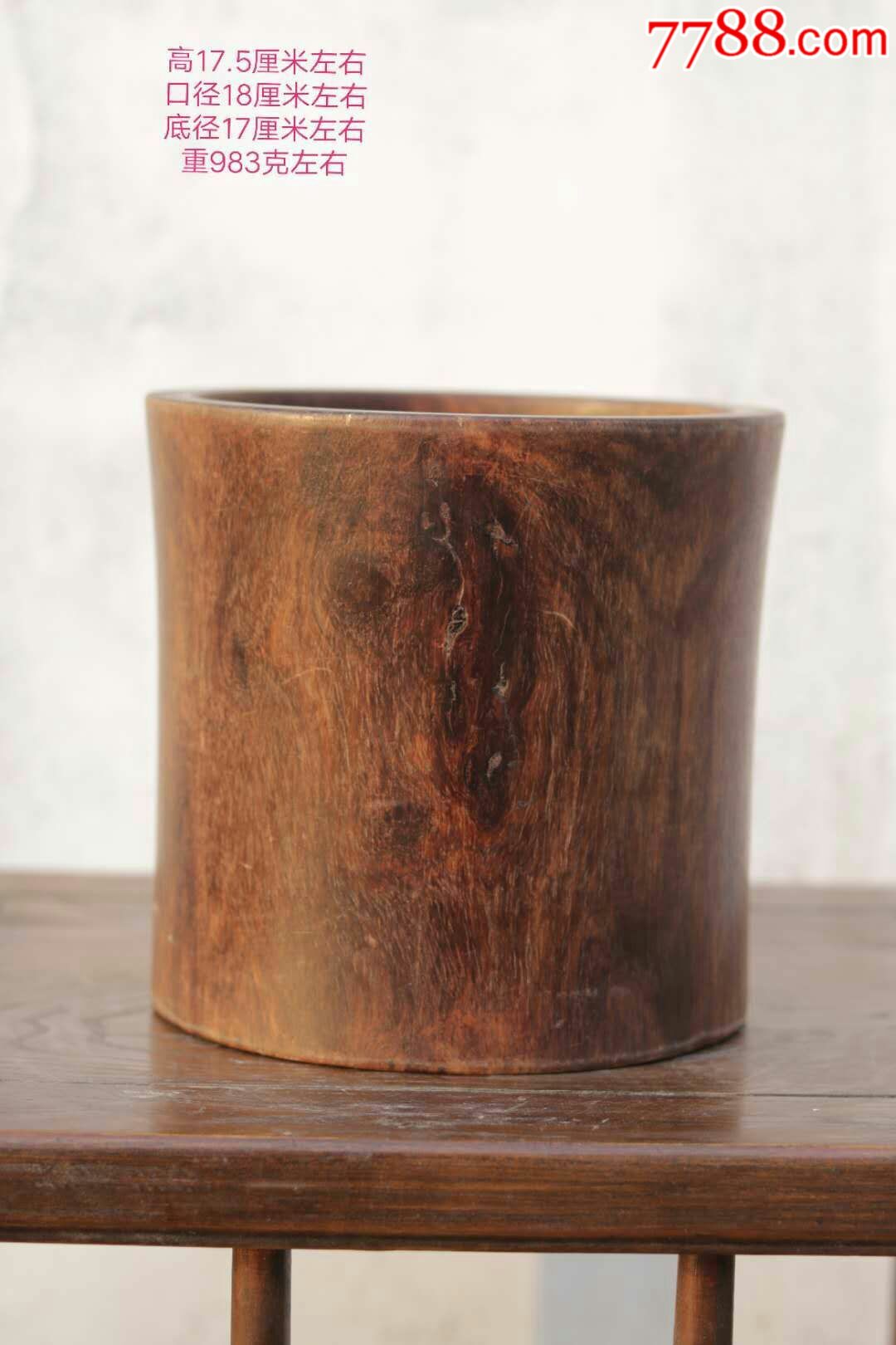 精品精品精品清代海黄(海南黄花梨)笔筒保存完整!包老保真!