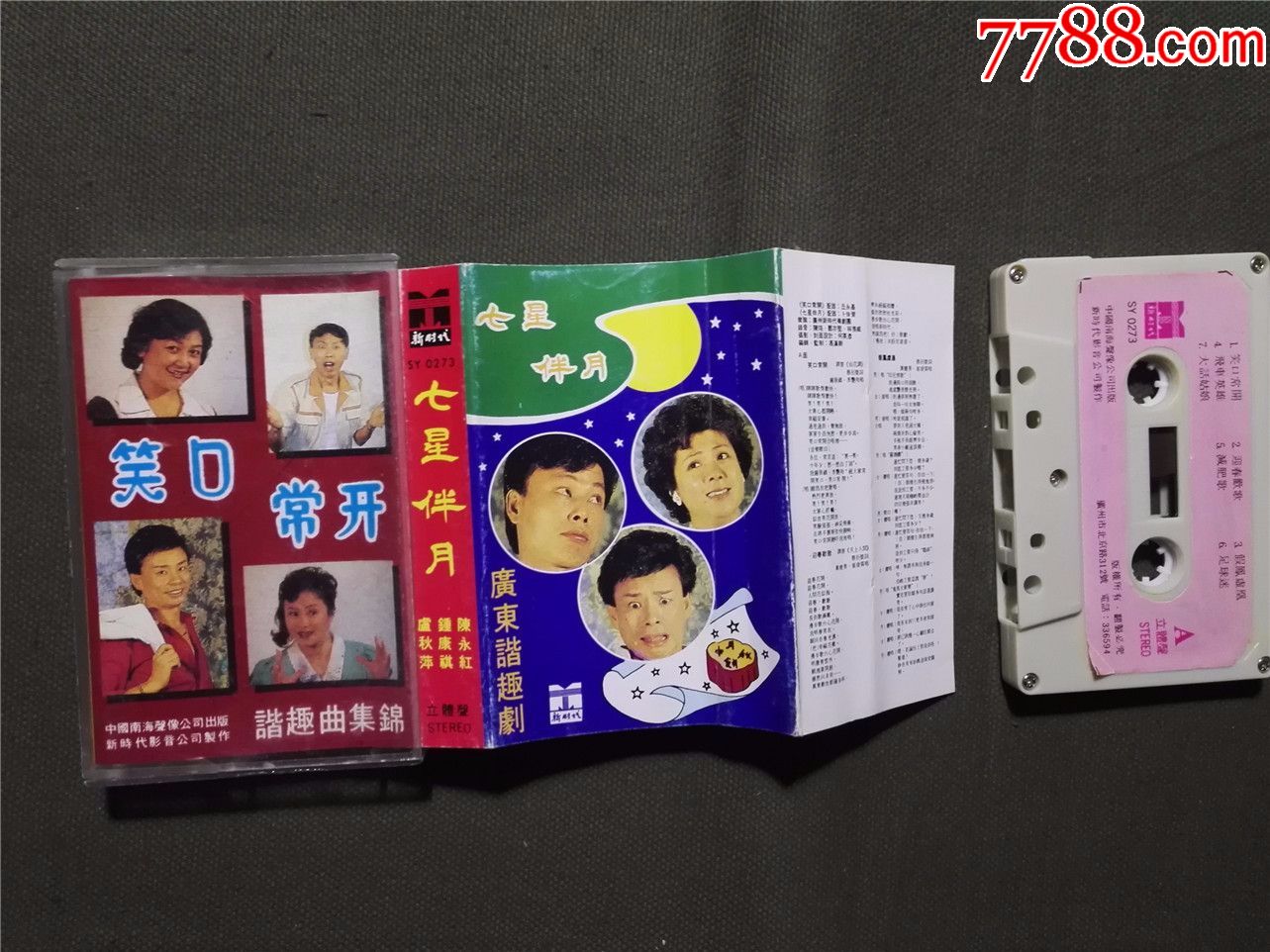 Ц�ڳ������㶫гȤ�磬гȤ�����������ǰ���(se64153709)_