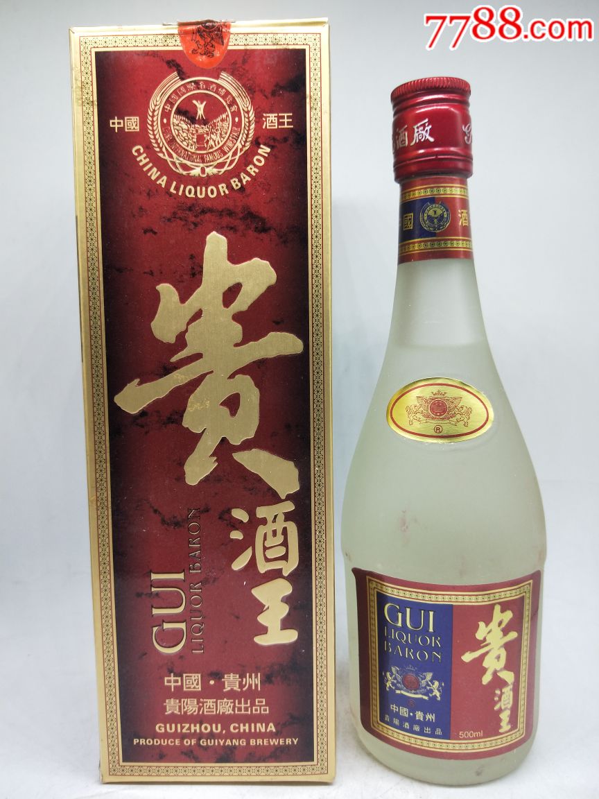 1996年贵州贵阳酒厂48度贵酒王