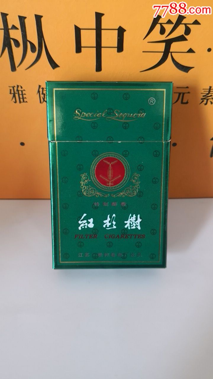 红杉树绿色18mg小字