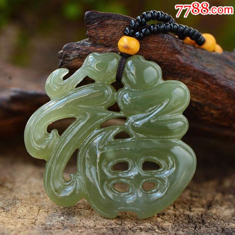 特价款天然和田玉吊坠精雕福字玉质细腻,油润光亮,纯手工