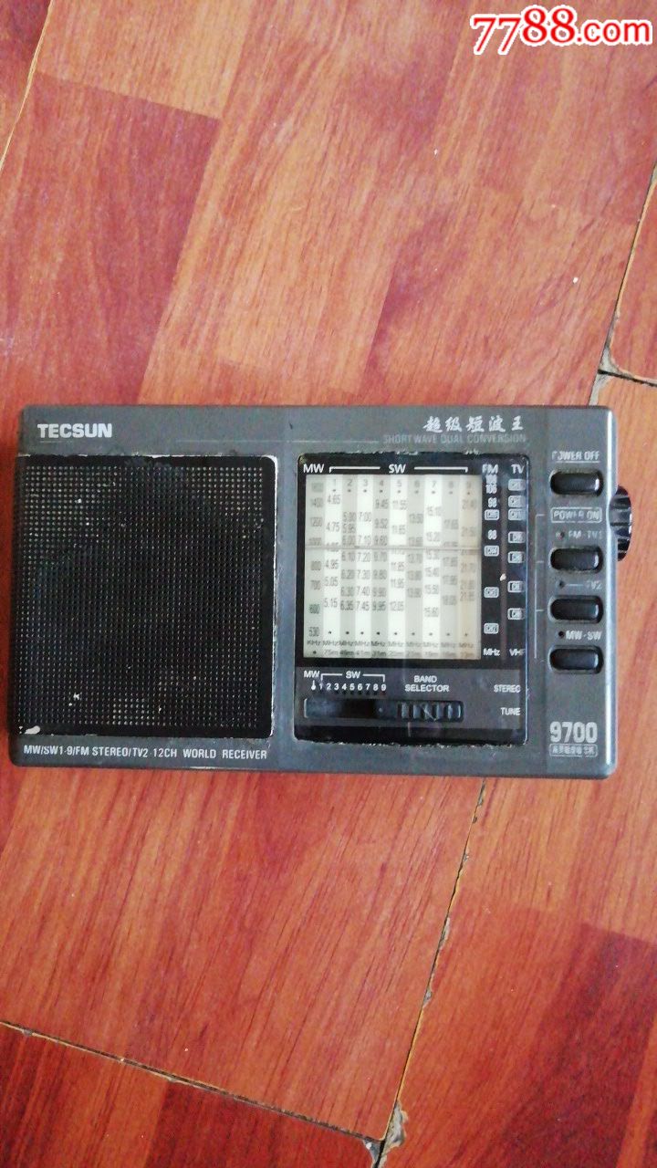 tecsun9700超级短波王收音机