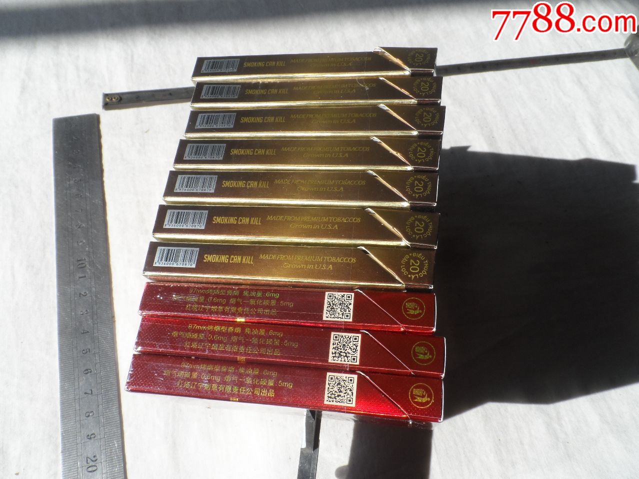 猫头鹰(越南),人民大会堂牌香烟.细支.10盒(烟盒)【2019—02—11】